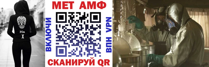 АМФЕТАМИН 97%  omg tor  Геленджик 
