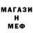 Первитин пудра CGMTB