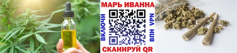 Еда ТГК марихуана  kraken ССЫЛКА  Геленджик  где купить наркоту 