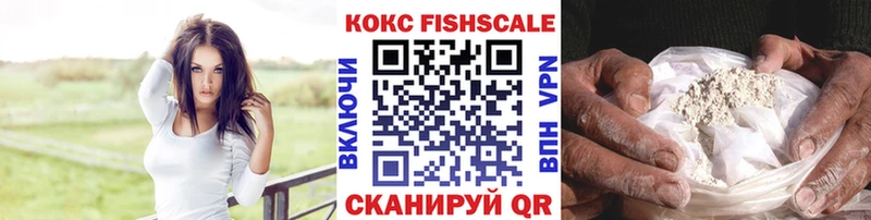 Cocaine Боливия  Геленджик 