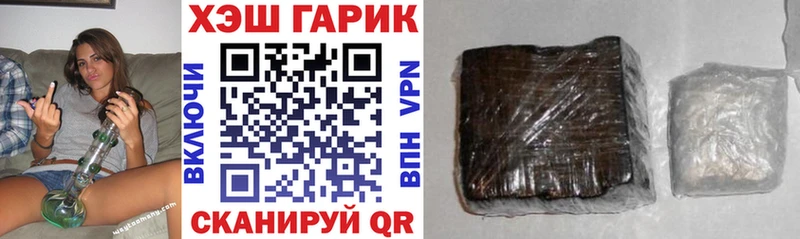 ГАШ хэш наркота Геленджик