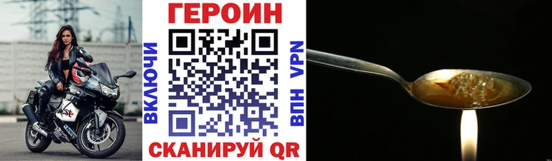 ГЕРОИН гречка  Геленджик 