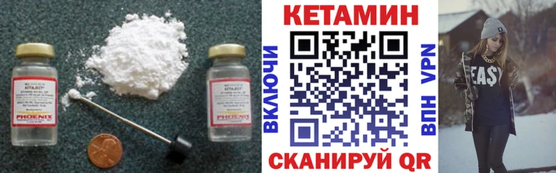 купить  сайты  Геленджик  КЕТАМИН VHQ 