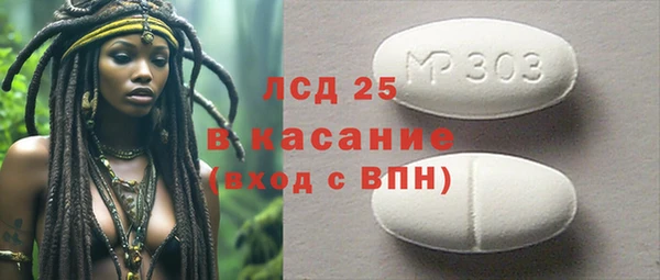 скорость Бородино