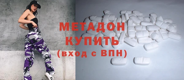 метадон Бронницы