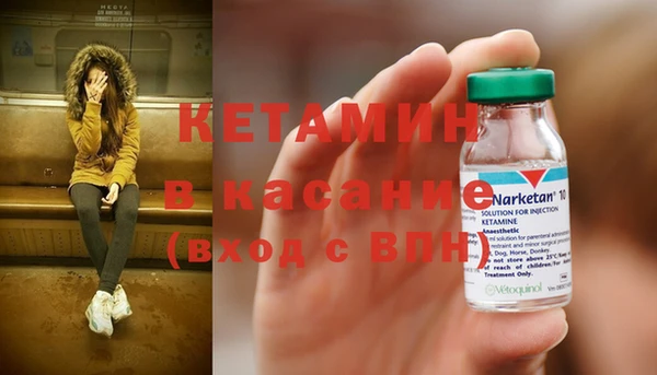 метадон Бронницы
