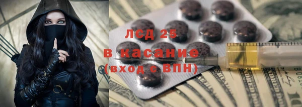 стафф Бугульма