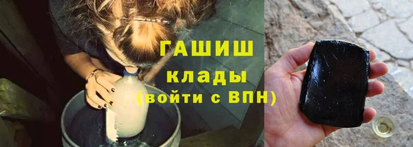стафф Бугульма
