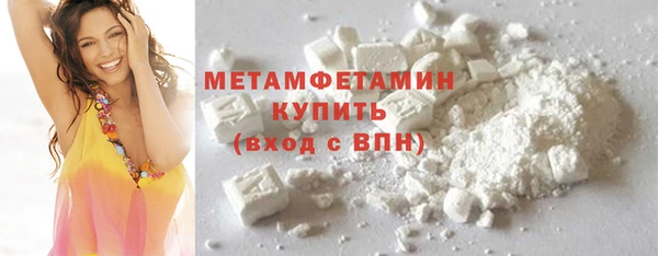 стафф Бугульма