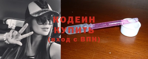метадон Бронницы