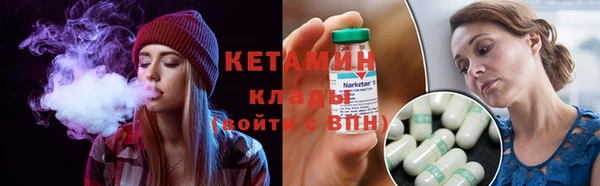 стафф Бугульма