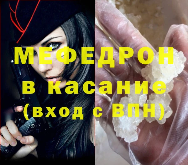метадон Бронницы