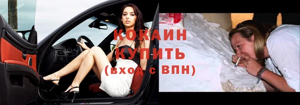 скорость Бородино