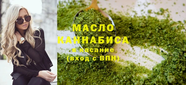 метадон Бронницы