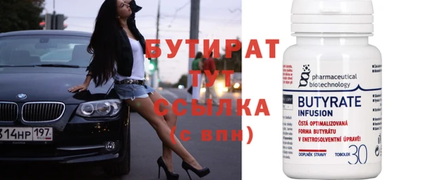 метадон Бронницы
