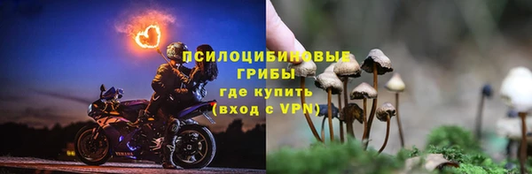 метадон Бронницы