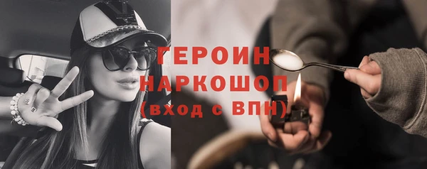 альфа пвп VHQ Верхний Тагил