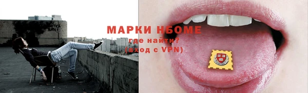 скорость Бородино