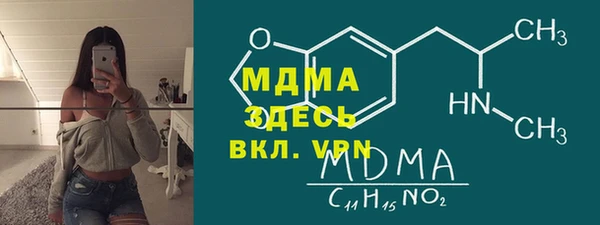 метадон Бронницы