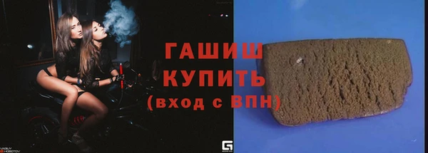 метадон Бронницы
