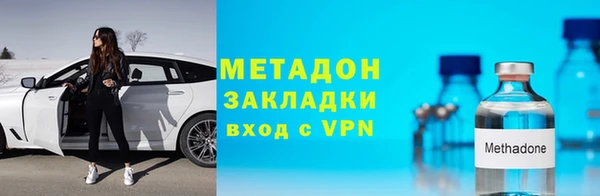 COCAINE Верея