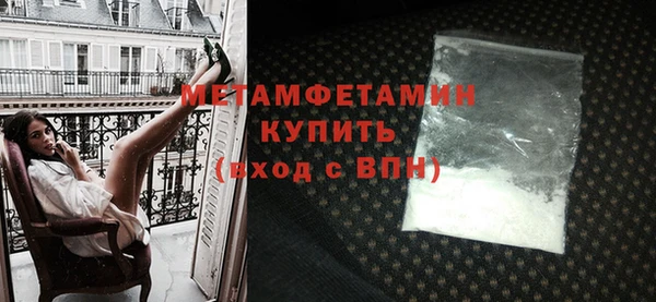 метадон Бронницы