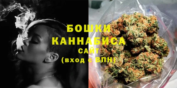 метадон Бронницы