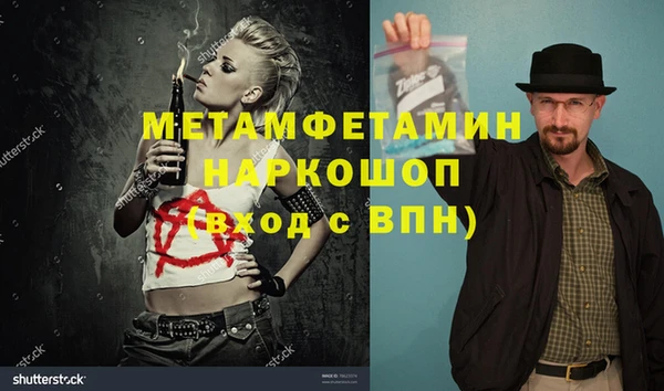 метадон Бронницы