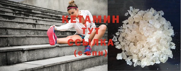 стафф Бугульма