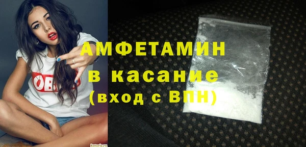 стафф Бугульма