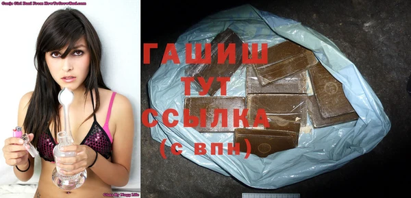 скорость Бородино
