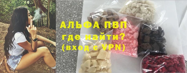 стафф Бугульма