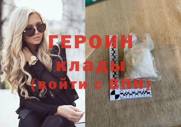 скорость Бородино