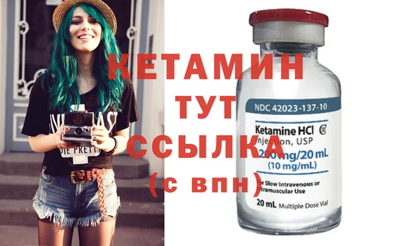 стафф Бугульма