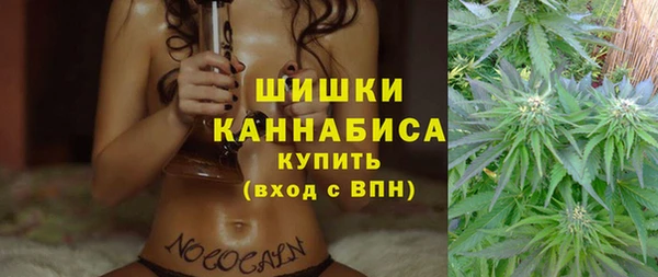 стафф Бугульма