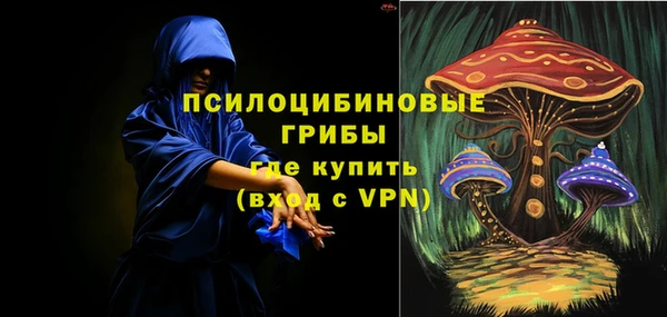 стафф Бугульма