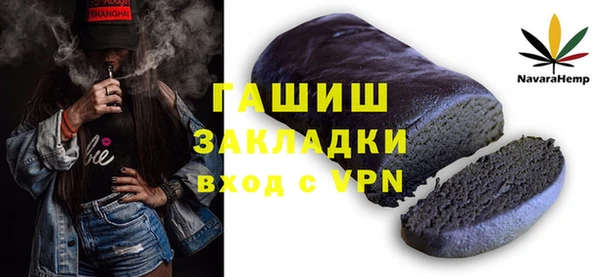 метадон Бронницы