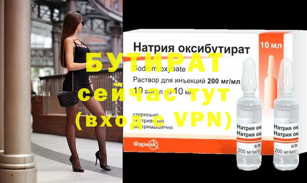 скорость Бородино