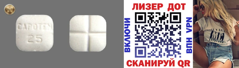ЛСД экстази кислота  МЕГА ТОР  Геленджик  как найти закладки 