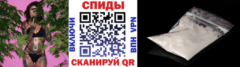 Первитин Methamphetamine  Геленджик 