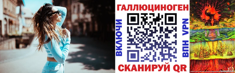 Псилоцибиновые грибы Magic Shrooms  Геленджик 