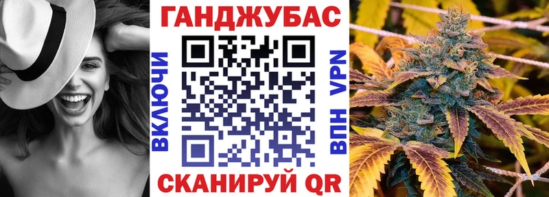 Бошки марихуана сатива  Геленджик 